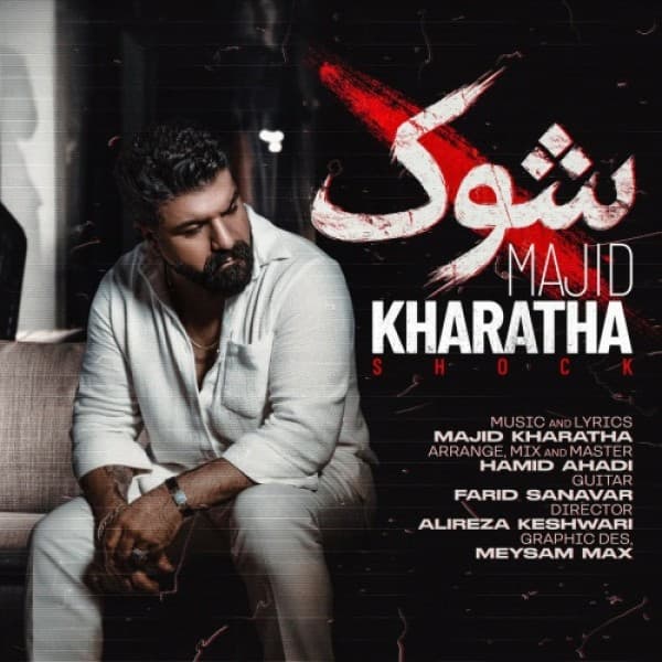 Shock - Majid Kharatha