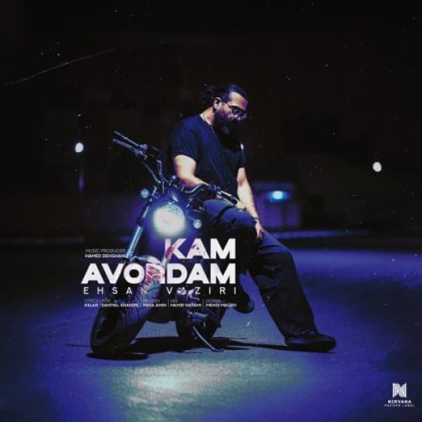 Kam Avordam - Ehsan Vaziri
