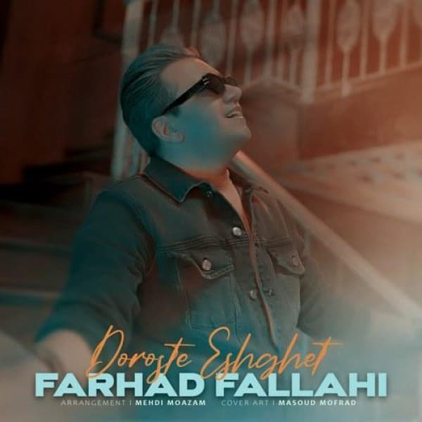 Doroste Eshghet - Farhad Fallahi
