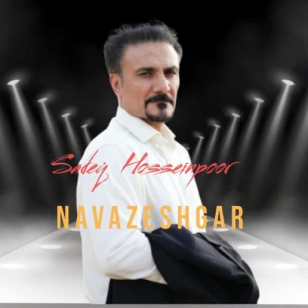 Navazeshgar - Sadeq Hosseinpoor