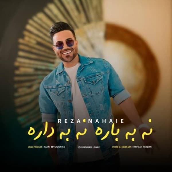 Na Be Bare Na Be Dare - Reza Nahaie