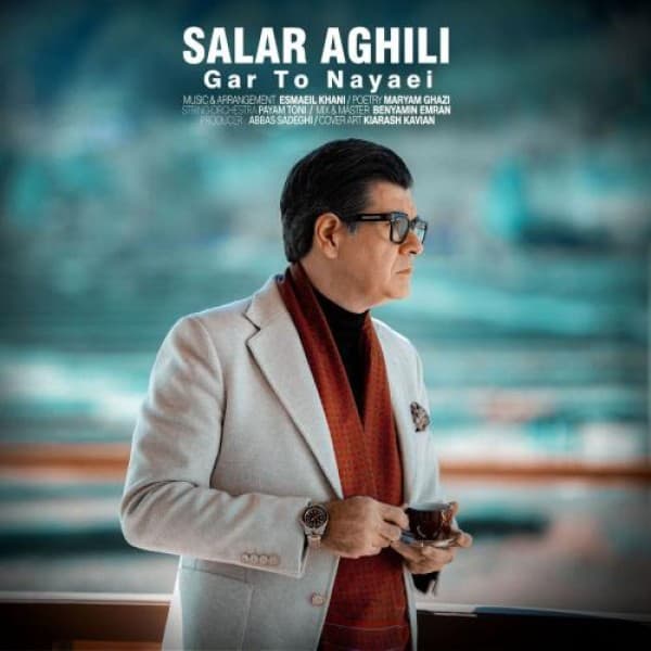 Gar To Nayaei - Salar Aghili