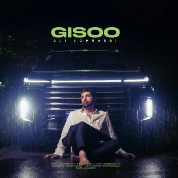 Gisoo - Ali Lohrasbi