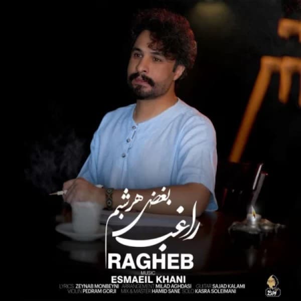Boghze Har Shabam - Ragheb