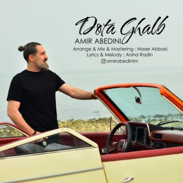 Dota Ghalb - Amir Abedini