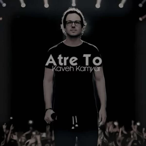 Atre To - Kaveh Kamyar