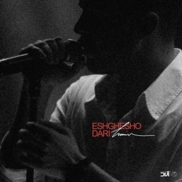 Eshghesho Dari - Haamim