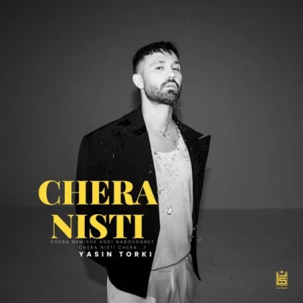 Chera Nisti - Yasin Torki