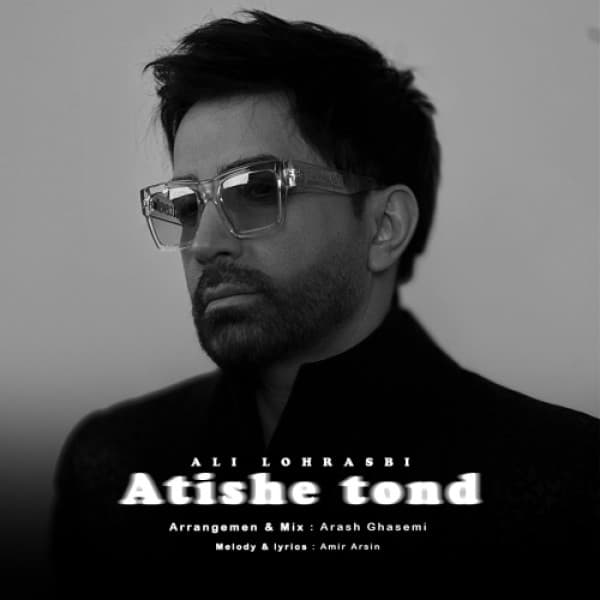 Atishe Tond - Ali Lohrasbi