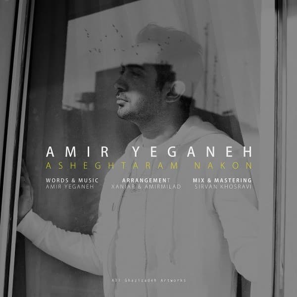 Asheghtaram Nakon - Amir Yeganeh