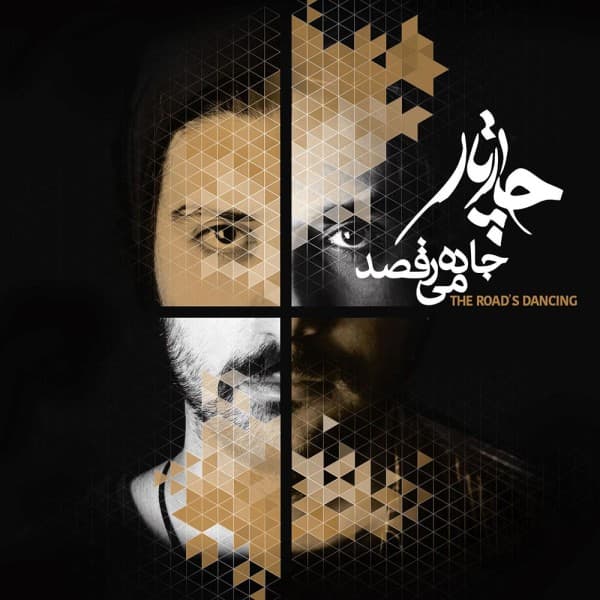 Hozoori Etefaghi - Chaartaar