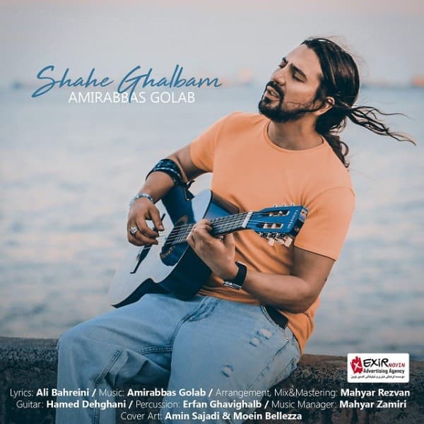 Shahe Ghalbam - Amir Abbas Golab