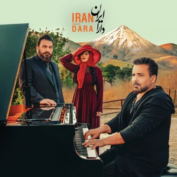 Iran Iran - Dara Recording Artist