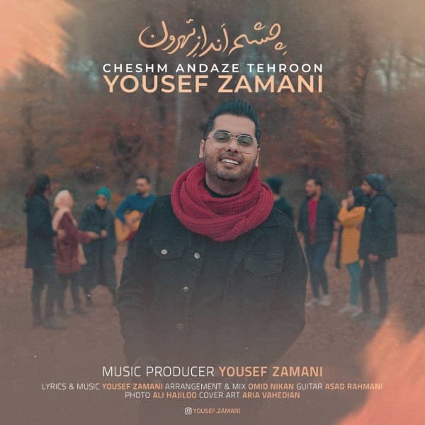 Cheshm Andaze Tehroon - Yousef Zamani