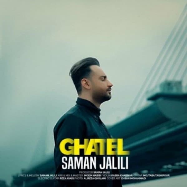 Ghatel - Saman Jalili
