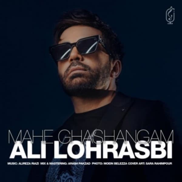 Mahe Ghashangam - Ali Lohrasbi