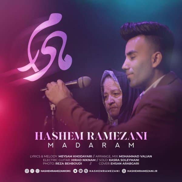 Madaram - Hashem Ramezani