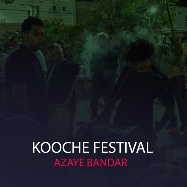 Azaye Bandar (Kooche Festival) - Mohsen Sharifian