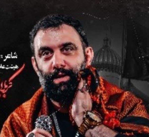 Aaghbt Bkhiri Jvad Mghdm - Javad Moghaddam