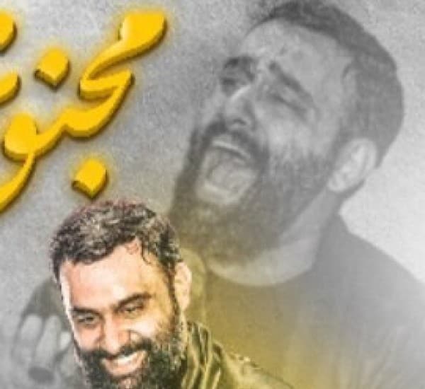 Mjnvnm Jvad Mghdm - Javad Moghaddam