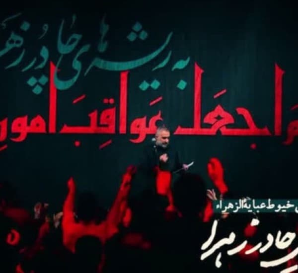 Amthan Shiah Mhmd Hsin Pvianfr - MohammadHossein Pooyanfar