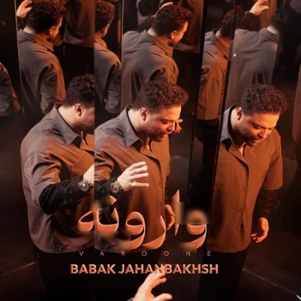 Varooneh - Babak Jahanbakhsh
