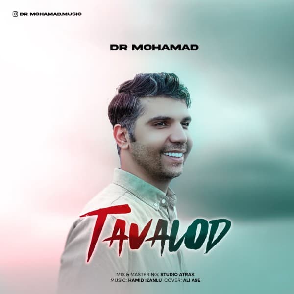 Tavalod - Dr Mohamad