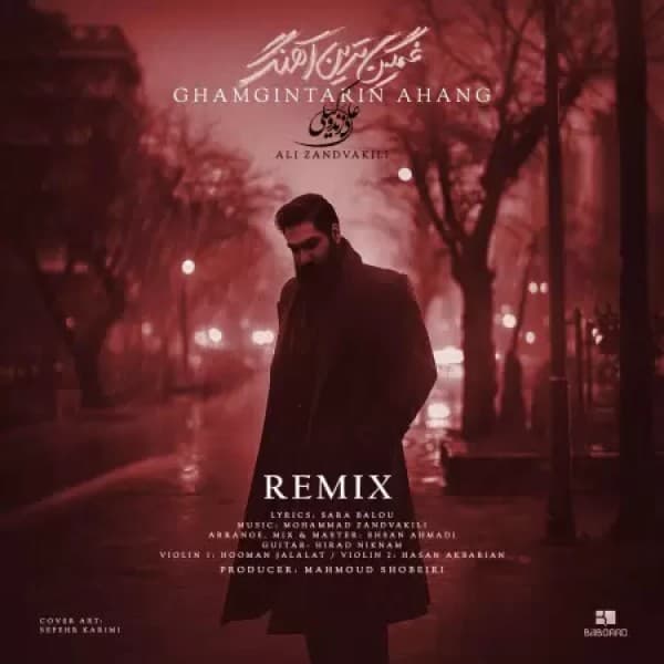 Ghamgintarin Ahang (Remix)