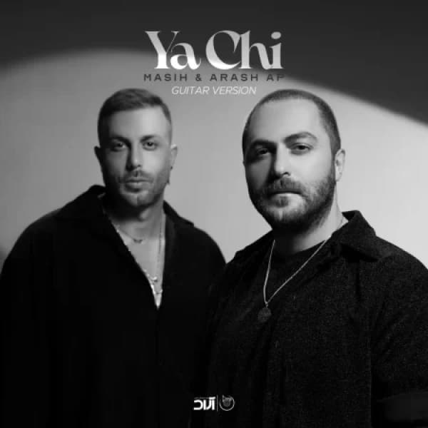 Ya Chi (Guitar Version)