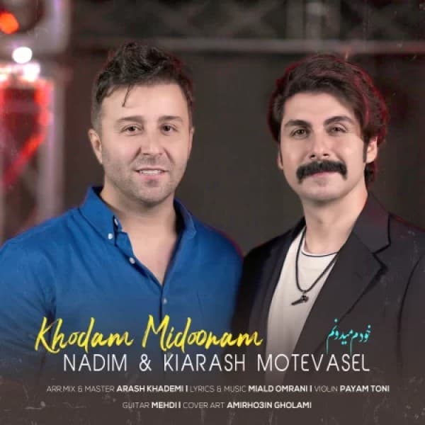 Khodam Midoonam (Ft Kiarash Motavasel)